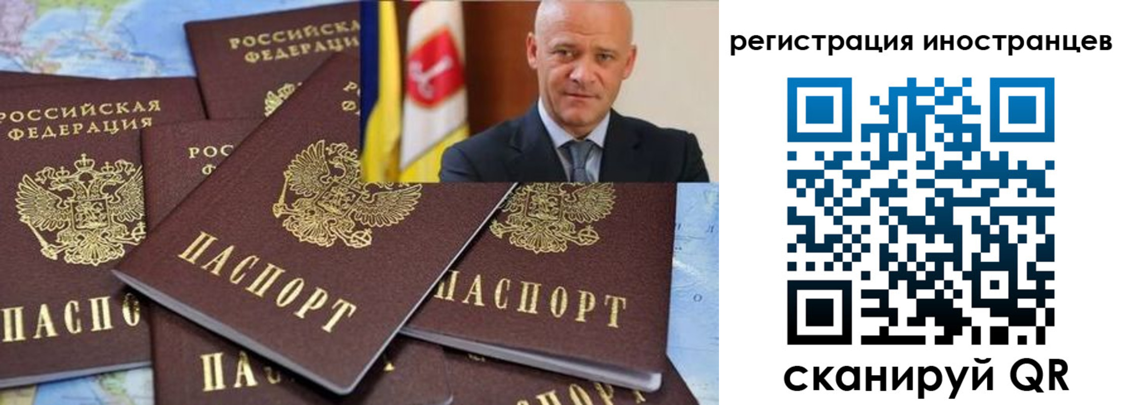 временная регистрация поиск в Азнакаево